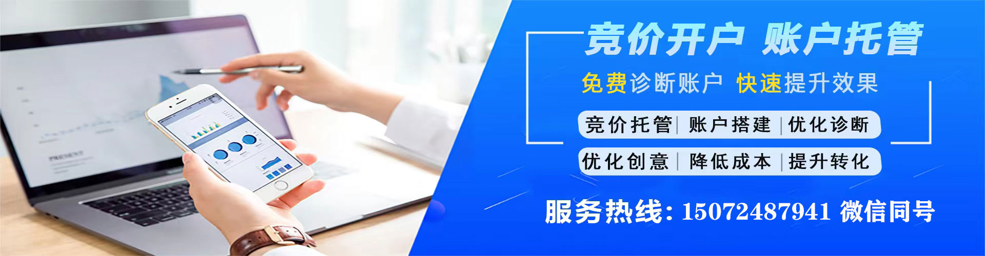 大园sem代运营
