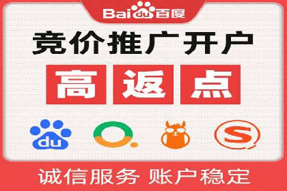 百度推广收费模式：成功案例助力企业增长